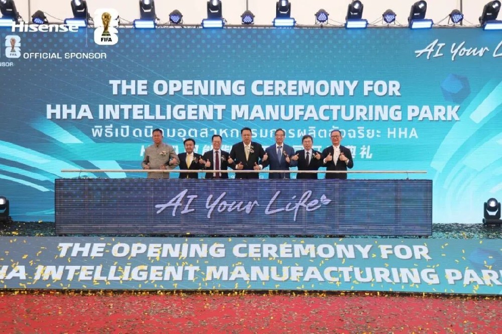 海信海外最大智能制造工业园开工！落子泰国辐射东盟，剑指全球灯塔工厂
