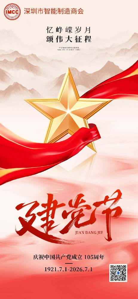 0801建党节.jpg