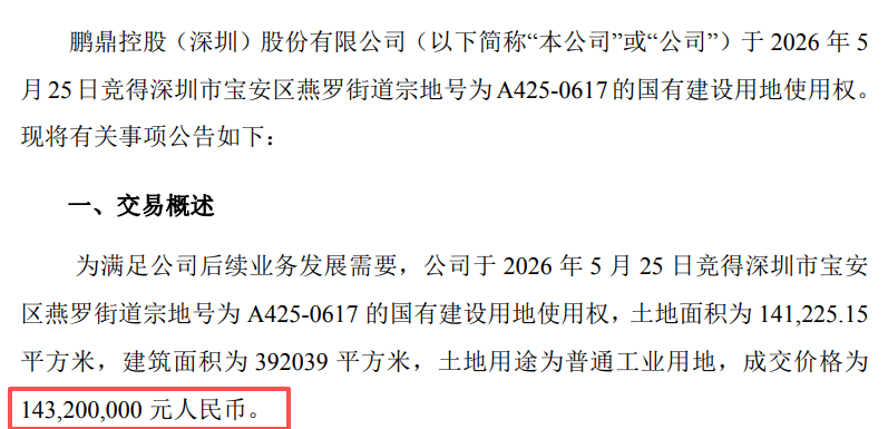 3b30e76398299db64e7812ba4209fb19.png